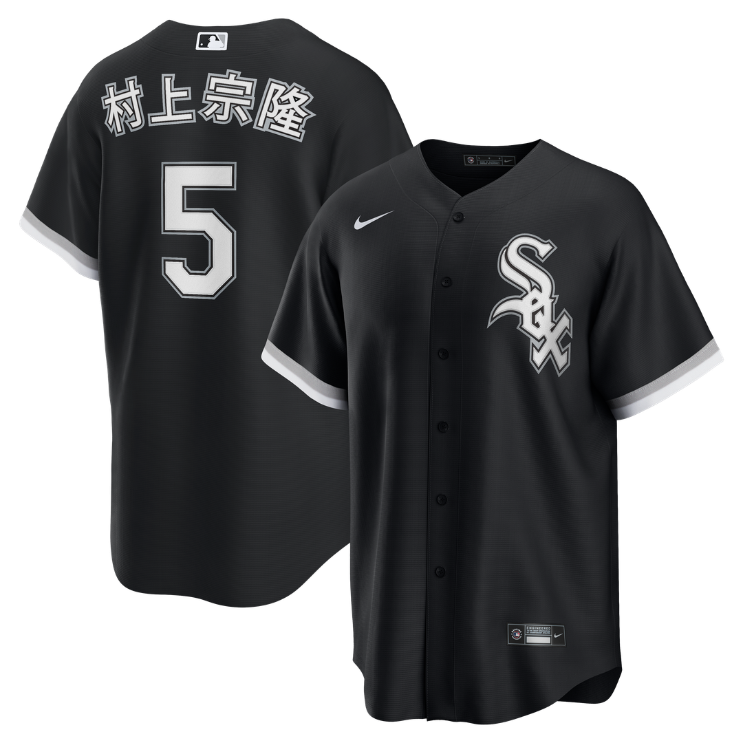 Men's Chicago White Sox Munetaka Murakami Black Alternate Replica MLB Baseball Jersey - view 1